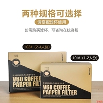 American Coffee Maker Drip Coffee Machine With Original Color Coffee Filter Paper 100 Sheets Thickened 102 Sector Filter Paper