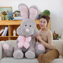Plush toy rabbit cute doll American big Rabbit doll to send girlfriend Birthday gift Ragdoll sleeping pillow