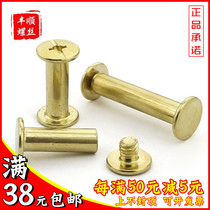 Copper plated female nail rivet butt screw album book screw M5*5x6x8x12x25x40x60x100mm