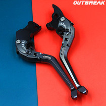 Runaway @ suitable for Haojue DR160s DR160 DF150 modified brake clutch horn handlebar accessories