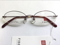 Japan original FIBER myopia eyeglass frame FIBER half frame frame can be equipped with myopia lenses 8509 female models