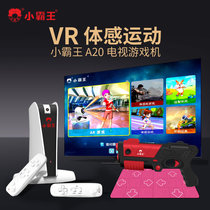 Little Overlord A20 Physical Injection Game Machine uses TV HD VR camera induction motion double wireless handle single machine classic nostalgia shooting dancing yoga blanket personal entertainment fitness