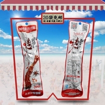 Gnaw Friend Spicy Neck Spicy Friend Neck Snacks Special 45g 10 bags of value for leisure snacks