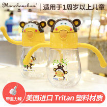 Xiaobijia childrens water cup baby leak-proof drinking cup sipping cup male and female primary school students infant leak-proof drinking kettle