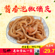 Quanford Pickled Pepper Pig Skin Sauce Snacks Deli Non-Fried Pig Skin Casual Instant 300g * 3 PCs