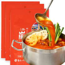  Tomato hot pot base Soup non-spicy seasoning Authentic tomato pot seasoning soup base soup Household 200g*3 bags