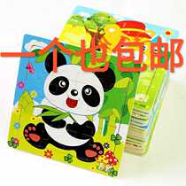 3-4-5-6 Year Old Girl Intelligence Toddler Toys Children Puzzle Paper Toys Cartoon Boy Jigsaw Puzzle Toys