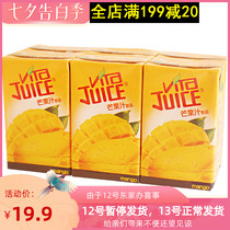 Hong Kong imported fruity drink Vita Vita Mango Juice Drink 250ml*6 boxes Hong Kong version