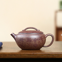 (1 yuan starting ) Hand bowl rhyme   Power Pai Su Province Huanglong Shan Original Purple Sand Reduction and Purple Sand