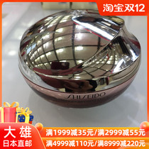Nobita Japan Shiseido Baiyou Fengying Cream 50g anti-aging moisturizing lifting and tightening to enhance elasticity