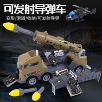 Children's Tank Toy Car Boy Receiving Catapult Missile Launch Big Truck Alloy Car Cabinet Car