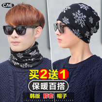 Autumn and winter mens warm bib mens thin headgear magic headscarf winter cover cervical neck cover variable Outdoor