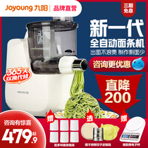 Joyoung Noodle Machine Home Automatic Small Electric Press Machine Smart Noodle and Dumpling Skin All-In-One Machine L6