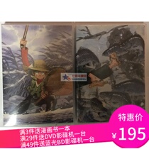 Genius little angler Southeast TV classic Mandarin Japanese bilingual dubbing 16 DVD complete 109 episodes