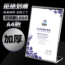 A4 acrylic table card holder L-shaped table card a5 table card price Product advertising introduction table card menu display card Stand card desktop table card customization A6 transparent crystal table sign water card table card