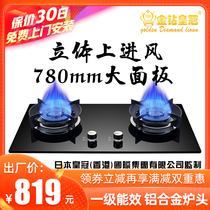 Golden Diamond Crown 780 large panel gas stove Natural gas double stove liquefied gas stove 700 large size open gas stove