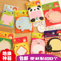 Creative Post-it notes cute cartoon Post-it notes wholesale Korea N Post-it notes wholesale Korea n post notes