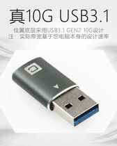 TYPE adapter A male to C female TYPE-C 10G USB3 1 GEN2 TYPE-C TO USB3 1