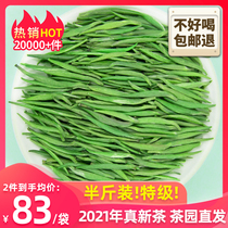 Tea 2021 New Tea Bird tongue premium green tea bulk Guizhou Meitan bagged Mingqian bamboo leaf tea buds Cui Bud