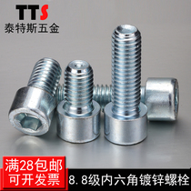 6mm 8mm8 8 Class galvanized cylindrical head hexagonal screw cup head screw M6 M8 * 10 12 16 20-80