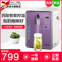 German May Tree A5266 home desktop hot kettle automatic intelligent constant insulation and one water drinking machine