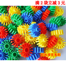 Kindergarten desktop toy large childrens interest round gear plug toy children assembly building block early childhood building block