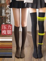 Stockings womens pressure thin legs Japanese jk mid-tube tide stockings black calf socks high tube autumn and winter ladies knee socks