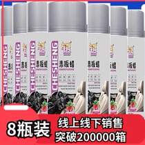 Car Upper light Table board Cured Aroma Type Interior Dashboard Genuine Leather Tanning care Skin Care Sunscreen