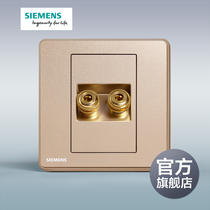 Siemens switch socket Ruizhi Rose Gold Series double terminal two head audio official flagship store