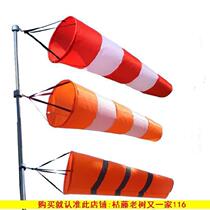 Fluorescent wind direction bag barrel type measuring bracket portable luminous type detection semi-spherical oil field exploration enterprise anemometer