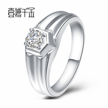 Gold platinum mens diamond ring counter jewelry naked diamond custom white 18K gold diamond ring Mens