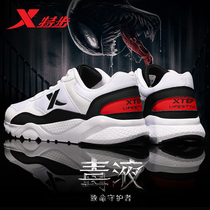 Xtep mens shoes sports shoes 2022 new summer mesh lightweight running shoes mens shock-absorbing breathable running shoes men