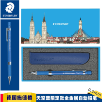 German STAEDLER Sched Building Full Metal Automatic Pencil 925 35 Qualifies the sky blue 0 5mm