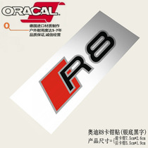 Audi R8 caliper sticker with flower r8 retrofit caliper sticker audi R8 brake caliper high temperature resistant car stickers