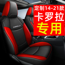 FAW Toyoda Carola Special Steam Saddle Sleeve Full Bag 2021 Seat Cover 19 Seasons Universal Double Engine Cushion