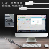 Shang Cen digital display horizontal ruler USB data transmission machine tool electronic caliper grating positioning ruler displacement sensor