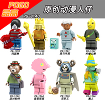 Pin Plateau Chuang animation building block minifigure adventure living treasure PG1259-1266 Lich king Ooo king Magic man