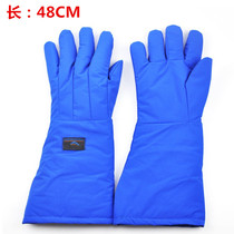 Liquid nitrogen and low temperature resistant gloves cold storage cold protection gloves 48CMLNG steam antifreeze protection work gloves