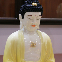 Han White Jade yellow glaze craftsmanship Sakyamuni Buddha statue pharmacist Buddha statue ornaments Sakyamuni Buddha statue