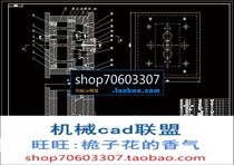 CAD drawings for injection mold design of bone wheel parts