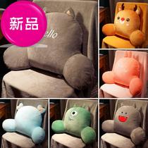 2021 Interior Trim Accessories Large Full Hug Pillow Cushions Cute Office Backrest Cushion Waist Leaning Against Waist Pillow Chair Sofa