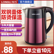Longli electric kettle 304 stainless steel insulation automatic power-off kettle Household large capacity kettle
