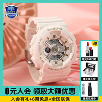 Casio Watch Women Babyg Unicorn Flagship Official Internet Limited Japan Movement Fashion Trends Wrist Watch ba110