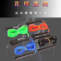 Naili plastic handle pu skipping rope bearing Skipping rope Student competition training skipping rope Adult children skipping rope