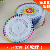 Color big head needle bead needle positioning needle Imitation pearl needle Handmade diy jewelry China knot Buddha bead accessories 40 pieces 8 colors