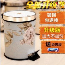Trash can cute girl bedroom pattern without lid kitchen trash can household printed paper basket Nordic pedal style