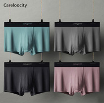 New mens underwear mens flat corner pants Four corner pants Summer breathable Ice Sensation Tidal Flow Youth Low Waisted Shorts Head Bottom Pants