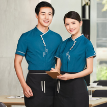 Waiters overalls Short-sleeved Womens Hotel Catering Chinese Restaurant Hot Pot Hotel Tea House Staff Set 2020 Summer
