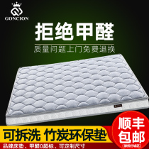 Children's mattress natural coconut palm hard 1 8m thin removable washable 1 35 m 8cm thick ridge palm latex custom