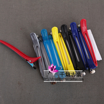 Plate hair partition Duckbill clip Makeup tool Large pointed mouth hair clip Costume wig styling curly hair plate hair clip